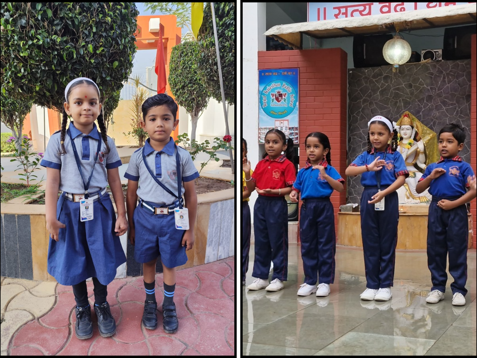 School Uniform Preview